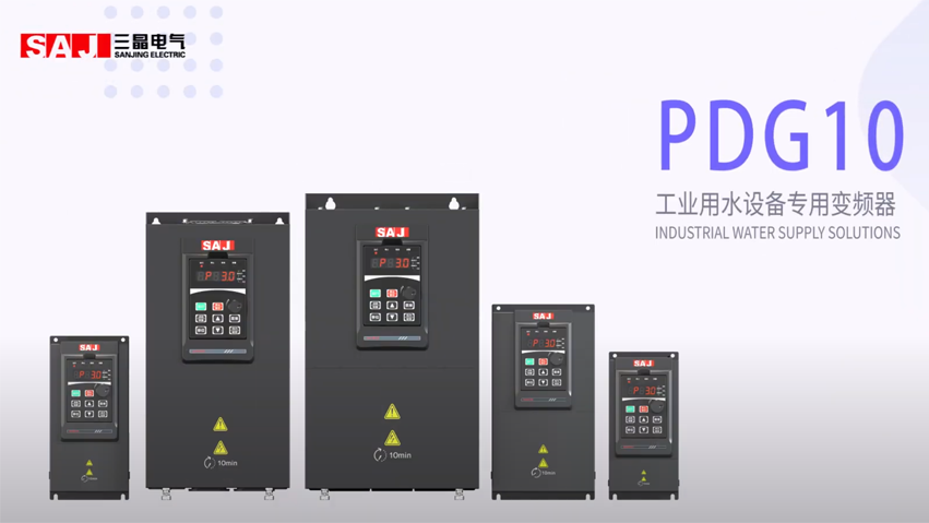 PDG10，PDH30，PDM30展会推广视频