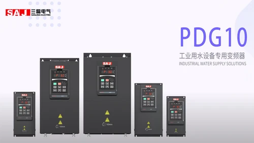 PDG10，PDH30，PDM30展会推广视频