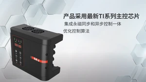 PDH30 C & I背包式泵控制器CN