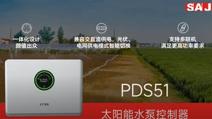 PDS51高保护太阳能泵控制器